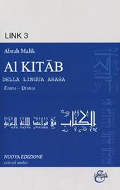 Al Kitab della lingua araba. Teoria-pratica. Con CD-Audio