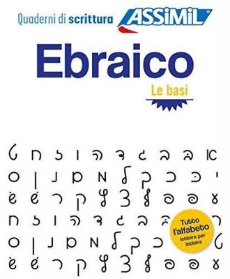 Ebraico. Quaderno di scrittura. Le basi - Shifra Jacquet-Svironi, Roger Jacquet - Libro Assimil Italia 2018, Quaderni | Libraccio.it