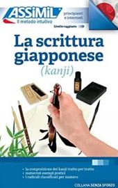 La scrittura giapponese (kanji)