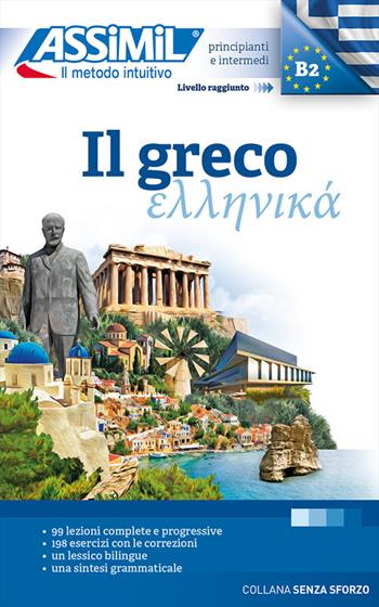 Il greco - Jean-Pierre Guglielmi - Libro Assimil Italia 2020, Senza sforzo | Libraccio.it