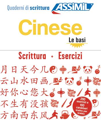 Cinese. Cofanetto Quaderni di scrittura + Esercizi (principianti) - Hélène Artus - Libro Assimil Italia 2024, Quaderni | Libraccio.it