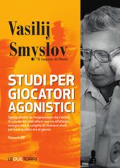 Studi per giocatori agonistici