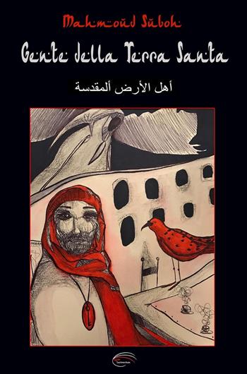 Gente della Terra Santa - Mahmoud Suboh - Libro Pluriversum Edizioni 2018 | Libraccio.it