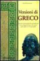 Versioni di greco. Temi di versioni graduali con traduzioni di grammatica e di sintassi - Ezio Giannattasio - Libro Il Girasole 2007 | Libraccio.it