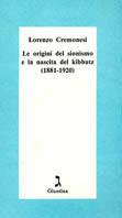 Le origini del sionismo e la nascita del kibbutz (1881-1920) - Lorenzo Cremonesi - Libro Giuntina 1995, Schulim Vogelmann | Libraccio.it