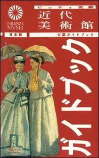 Palazzo Pitti. Galleria d'arte moderna. Ediz. giapponese - Carlo Sisi - Libro Sillabe 1999, Guida ufficiale Firenze musei | Libraccio.it