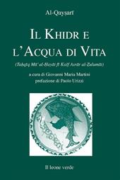 Il Khidr e l'acqua di vita