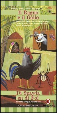 Il ragno e il gallo. Testo italiano e krio - Graziella Favaro, Simona Mulazzani - Libro Carthusia 2005, Storiesconfinate | Libraccio.it