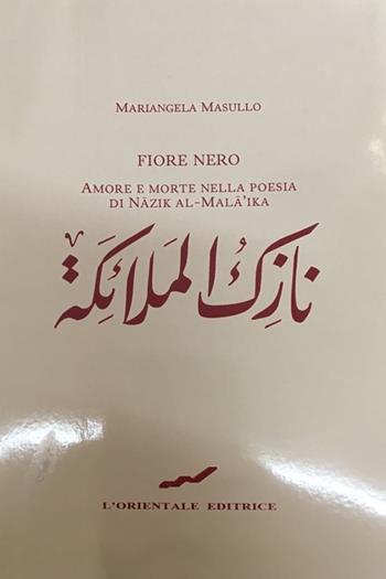 Fiore nero. Amore e morte nella poesia di Nazik al-Mala'ika - Mariangela Masullo - Libro L'Orientale Editrice 2015, Collana di studi orientali. Fili d'oriente | Libraccio.it