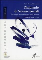 Dizionario di scienze sociali. Sociologia, antropologia, scienza politica. Cinese-italiano