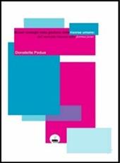 Nuove strategie nella gestione delle risorse umane: dal mercato interno alla formazione