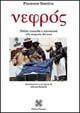 Nefròs. Cronache e convinzioni alla scoperta dei reni - Francesco Scaroina - Libro Pintore 2002, Cultura medica | Libraccio.it