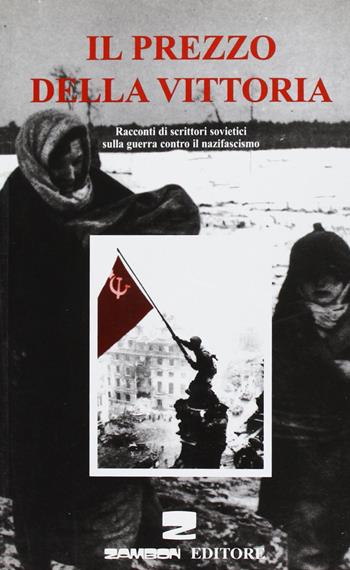 Il prezzo della vittoria  - Libro Zambon Editore 2003 | Libraccio.it