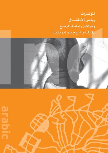 Regolamento scuole e nidi d'infanzia del Comune di Reggio Emilia. Ediz. araba  - Libro Reggio Children 2013 | Libraccio.it
