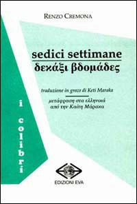 Sedici settimane. Testo greco a fronte - Renzo Cremona - Libro Edizioni Eva 2007, I colibrì | Libraccio.it