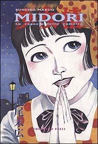 Midori. La ragazza delle camelie - Suehiro Maruo - Libro Coconino Press 2003, Manga fantastico | Libraccio.it