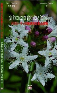 Gli incantevoli fiori delle Dolomiti. Ediz. giapponese - Dino Dibona, Manuela Conte - Libro Diple Edizioni 2012 | Libraccio.it