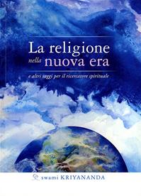 La religione nella nuova era. E altri saggi per il ricercatore spirituale - Kriyananda Swami - Libro Ananda Edizioni 2009 | Libraccio.it