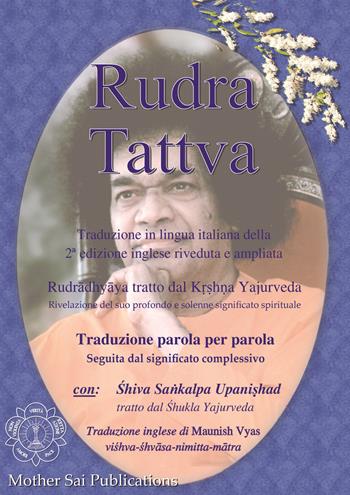 Rudra Tattva. Rudradhyaya tratto dal Krshna Yajurveda. Rivelazione del suo profondo e solenne significato spirituale - Maunish Vyas - Libro Sathya Sai Books 2015 | Libraccio.it