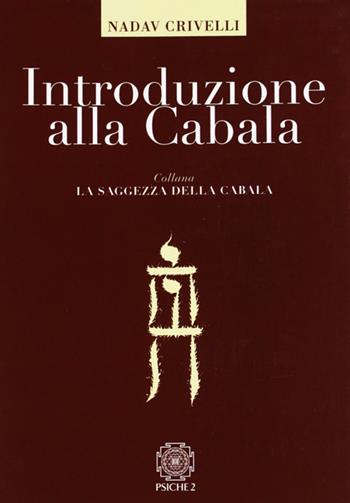 Introduzione alla cabala  - Libro Psiche 2 2008 | Libraccio.it