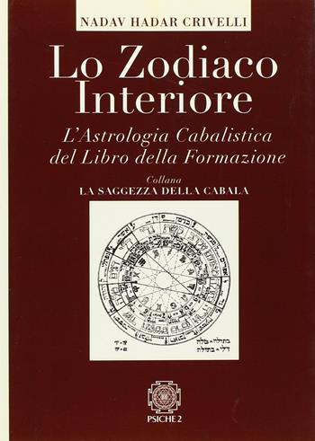 Lo zodiaco interiore. L'astrologia cabalistica del libro della formazione  - Libro Psiche 2 2011, La saggezza della cabalà | Libraccio.it