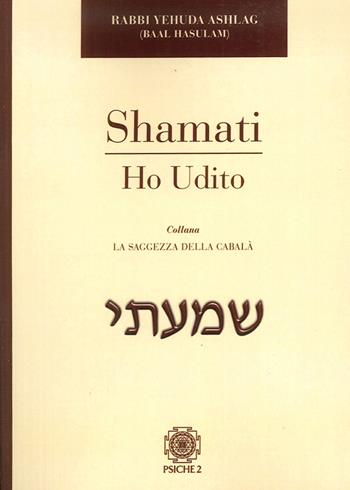 Shamati. Ho udito - Yehuda - Libro Psiche 2 2015, La saggezza della cabalà | Libraccio.it