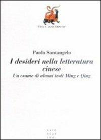 I desideri nella letteratura cinese. Un esame di alcuni testi Ming e Qing - Paolo Santangelo - Libro Libreria Editrice Cafoscarina 2001, Cina e altri Orienti | Libraccio.it