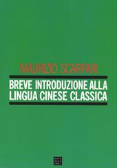 Breve introduzione alla lingua cinese classica