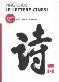 Le lettere cinesi - Ying Chen - Libro Voland 2005, Libri piccoli | Libraccio.it