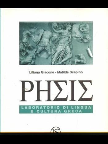 Il punto. Per la Scuola media - Umberto Casamassima - Libro Santelli Editore 2007 | Libraccio.it