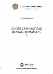 Schede grammaticali di arabo damasceno