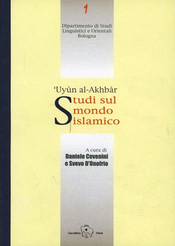 'Uyun al-akhbar. Studi sul mondo islamico  - Libro Il Ponte Editrice 2007 | Libraccio.it