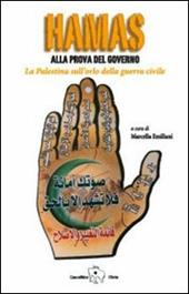 Hamas alla prova del governo. La Palestina sull'orlo della guerra civile