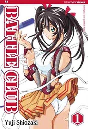Battle club. Vol. 1  - Libro Edizioni BD 2011, J-POP | Libraccio.it