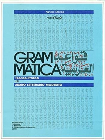 Grammatica teorico pratica di arabo letterario moderno - Agnese Manca - Libro Herder 2013 | Libraccio.it