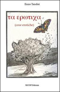 Cose erotiche - Enzo Tandoi - Libro Secop 2010, I girasoli | Libraccio.it