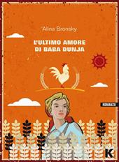 L' ultimo amore di Baba Dunja