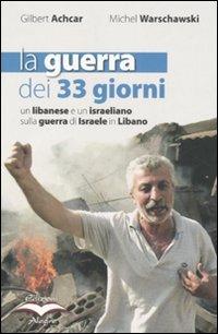 La guerra dei 33 giorni. Un libanese e un israeliano sulla guerra di Israele in Libano - Gilbert Achcar, Michel Warschawski - Libro Edizioni Alegre 2006, Sulla frontiera | Libraccio.it