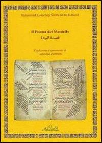Il poema del mantello. Testo arabo a fronte - Muhammad A. Al-Busiri - Libro Orientamento Al-Qibla 2019 | Libraccio.it
