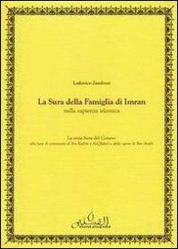 La sura della famiglia di Imran nella sapienza islamica. Testo arabo a fronte - Lodovico Zamboni - Libro Orientamento Al-Qibla 2019 | Libraccio.it