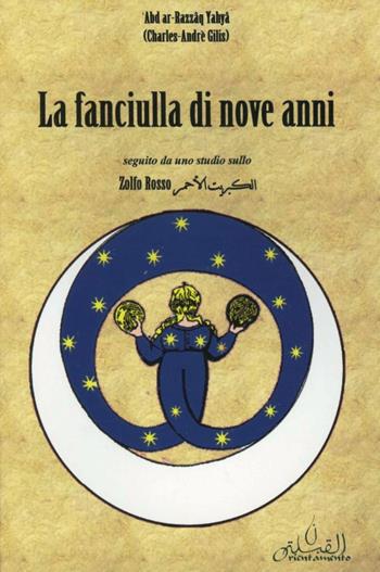 La fanciulla di nove anni seguito da uno studio sullo zolfo rosso - Charles-André Gilis - Libro Orientamento Al-Qibla 2012 | Libraccio.it