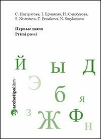 Lingua russa. Dettato e composizione. Verbo. Primi passi - Svetlana Nistratova, Tatiana Ermakova, Natalia Smykunova - Libro Archetipo Libri 2011, Lingua e letteratura Europa orientale | Libraccio.it