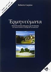 Hermeneumata. Per i Licei e gli Ist. magistrali