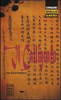 Il calligrafo - Joe Santangelo - Libro Chinaski Edizioni 2007, Giallo e nero | Libraccio.it