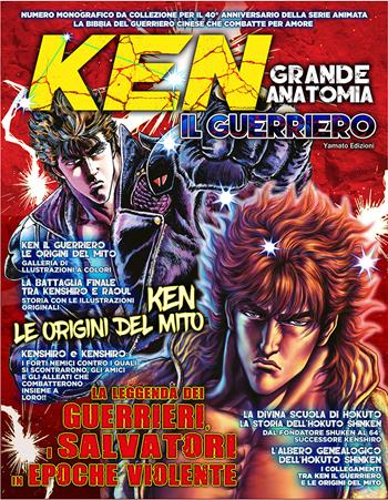 Ken il guerriero. Grande anatomia - Tetsuo Hara - Libro Yamato 2025 | Libraccio.it
