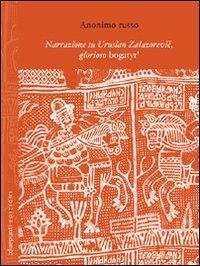 Narrazione su Uruslan Zalazorevic, glorioso bogatyr' - Anonimo russo - Libro :duepunti edizioni 2008, Ex libris | Libraccio.it