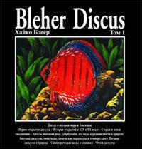 Bleher Discus. Ediz. russa. Vol. 1 - Heiko Bleher - Libro Aquapress 2006 | Libraccio.it