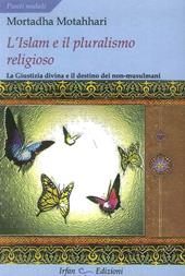 L' Islam e il pluralismo religioso. La giustizia divina e il destino dei non-musulmani