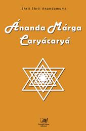 Ananda Marga Caryacarya