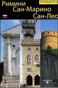 Rimini, San Marino, San Leo. Guida. Ediz. russa  - Libro Bookstones 2011 | Libraccio.it